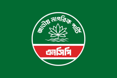 এনসিপির ইশতেহার ঘোষণা আজ
