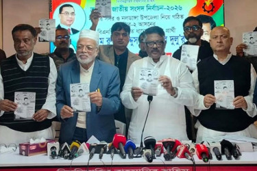 জনগণের কাছে জবাবদিহিতা নিশ্চিত করা হবে, দুলুর নির্বাচনী ইশতেহার ঘোষণা