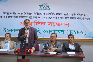 নির্বাচনী আচরণবিধি লঙ্ঘন ও রাজনৈতিক সহিংসতা সুষ্ঠু নির্বাচনের জন্য হুমকি : ইডব্লিউএ