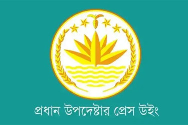 নির্বাচনে পর্যবেক্ষক পাঠাচ্ছে ১৬ দেশ