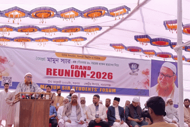 নারায়ণগঞ্জে খেলাফত মজলিস প্রার্থীর পুনর্মিলন অনুষ্ঠিত