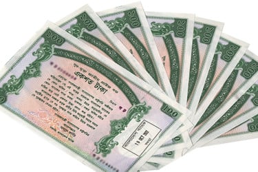 প্রাইজবন্ডের ১২২তম ড্র রবিবার