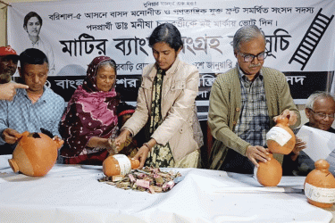 ‘মাটির ব্যাংক’ থেকে তহবিল সংগ্রহ শুরু করলেন বাসদ প্রার্থী মনিষা