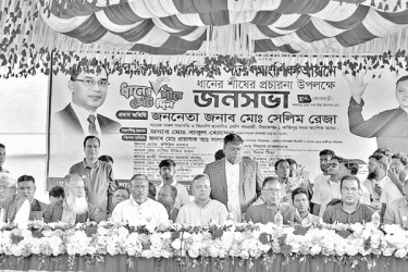 প্রার্থী কাজীপুরের ভোট চাইলেন গাজীপুরে!