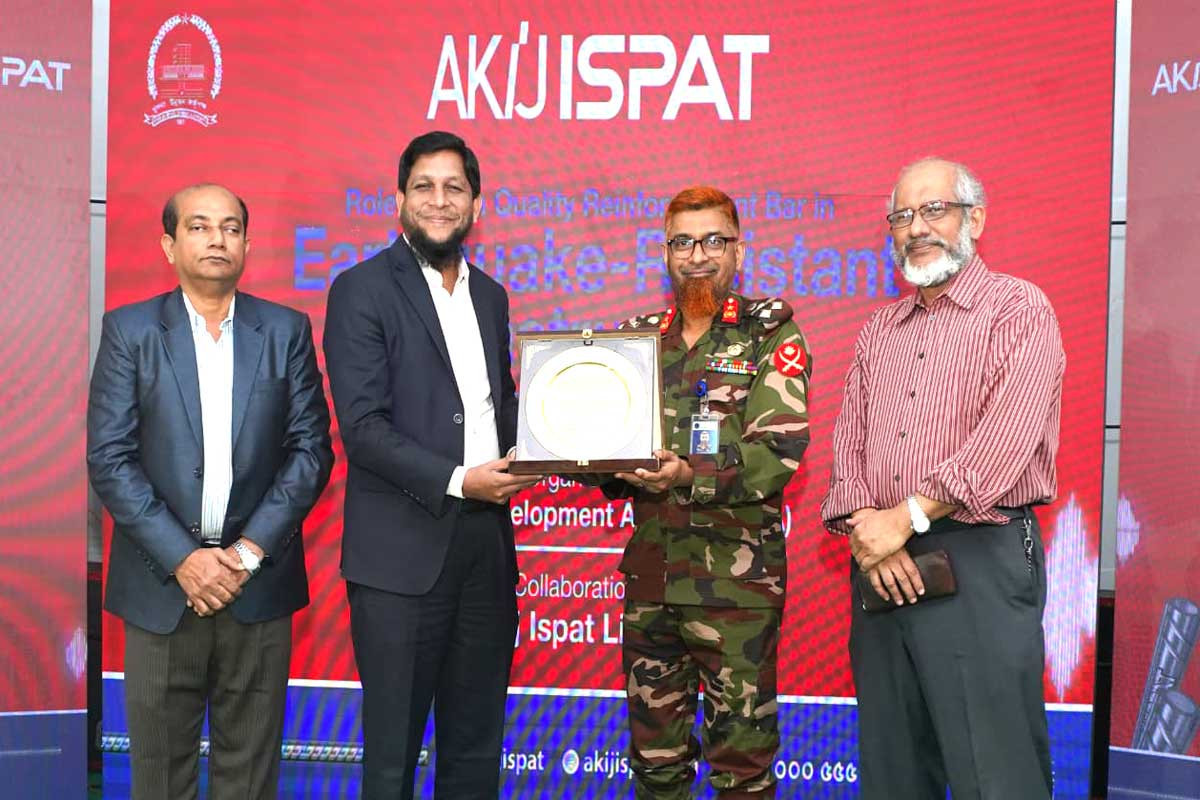 খুলনায় ভূমিকম্প সহনশীল নির্মাণ নিয়ে আকিজ ইস্পাতের সেমিনার