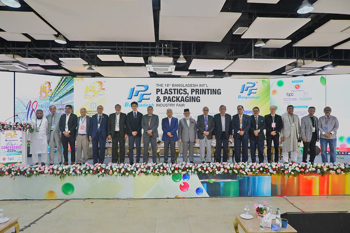 শেষ হলো ১৮তম আন্তর্জাতিক প্লাস্টিক ফেয়ার