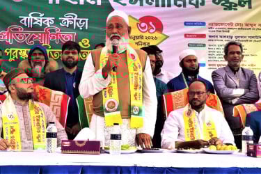 টাঙ্গাইলে শাহীন ইসলামিক স্কুলের ক্রীড়া প্রতিযোগিতা