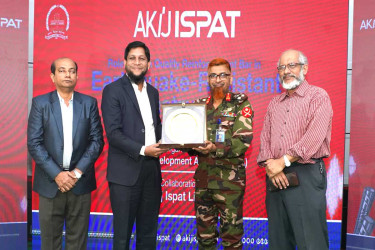 খুলনায় ভূমিকম্প সহনশীল নির্মাণ নিয়ে আকিজ ইস্পাতের সেমিনার