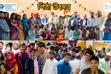 আইএসইউতে বর্ণিল আয়োজনে অনুষ্ঠিত হলো পিঠা উৎসব