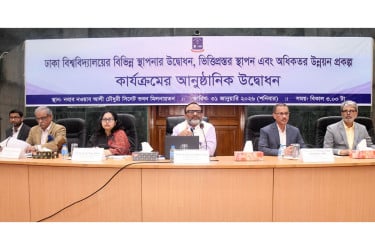 ঢাবির ২ হাজার ৮৪১ কোটি টাকার উন্নয়ন প্রকল্পের উদ্বোধন