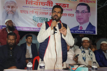 ‘রাজনীতিতে ধর্মকে ব্যবহার করে একটি দল বিভেদ সৃষ্টি করছে’