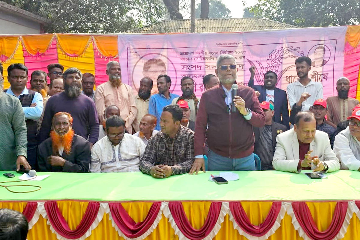 বগুড়া-১ আসনে কাজী রফিকের নির্বাচনী পথসভা