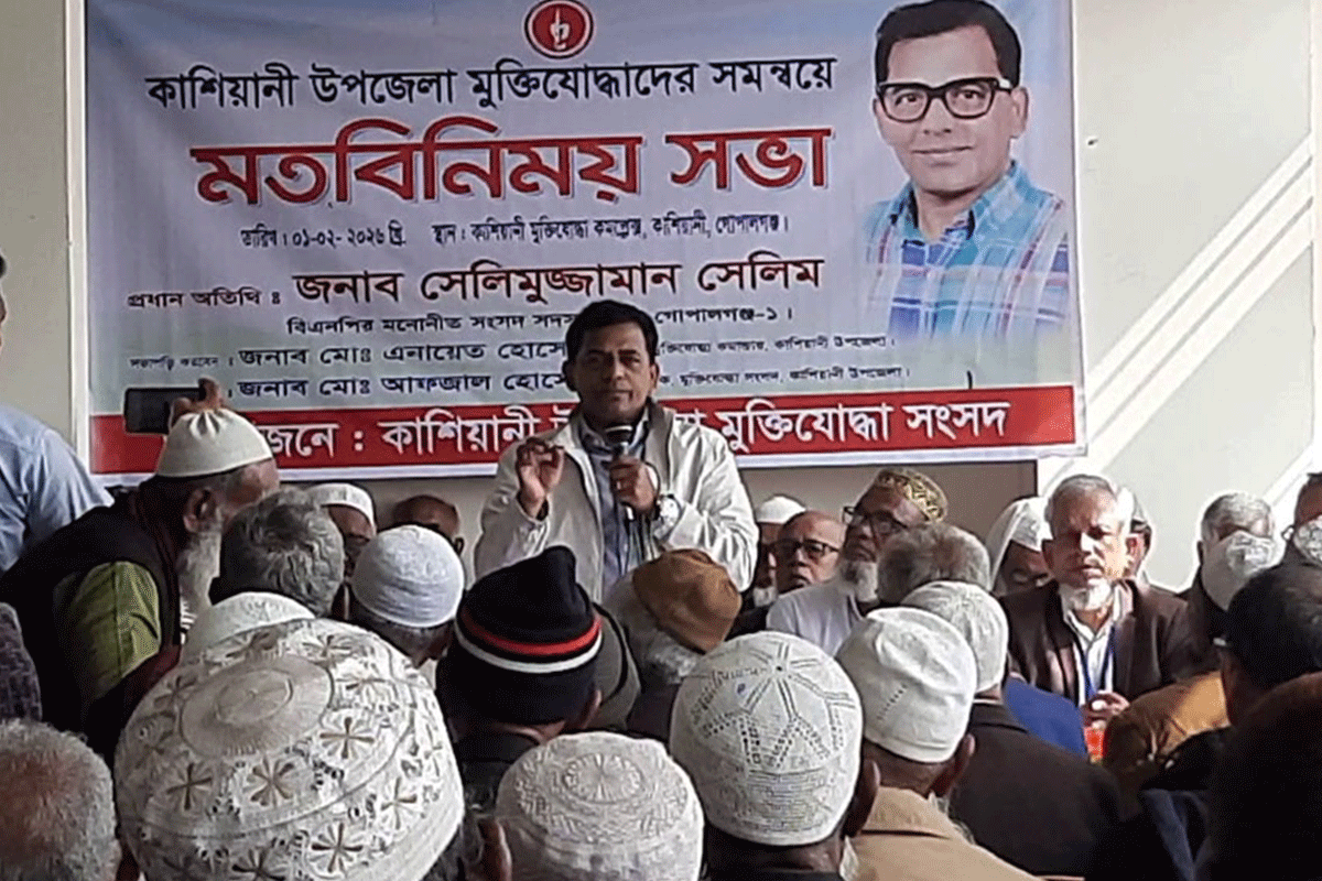 গোপালগঞ্জে মুক্তিযোদ্ধাদের সঙ্গে বিএনপি প্রার্থীর মতবিনিময়