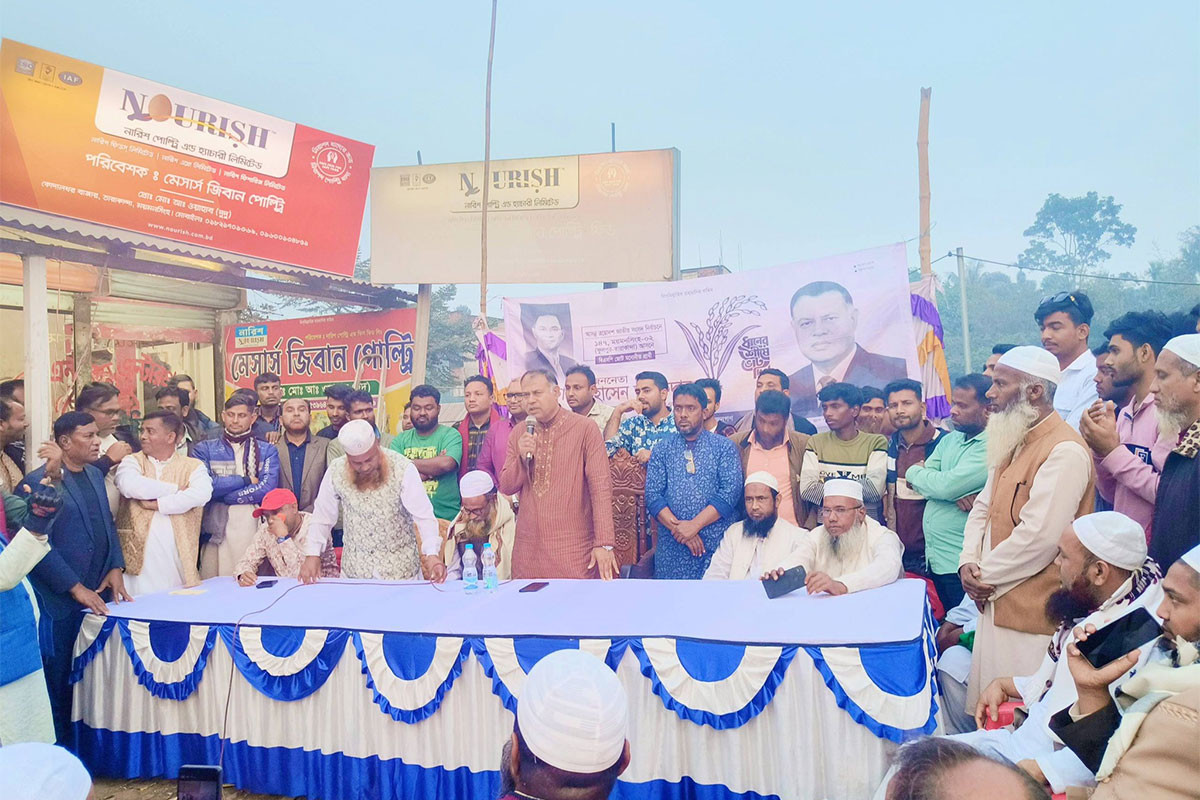 বিএনপির প্রার্থী মোতাহারের নির্বাচনী পথসভা অনুষ্ঠিত