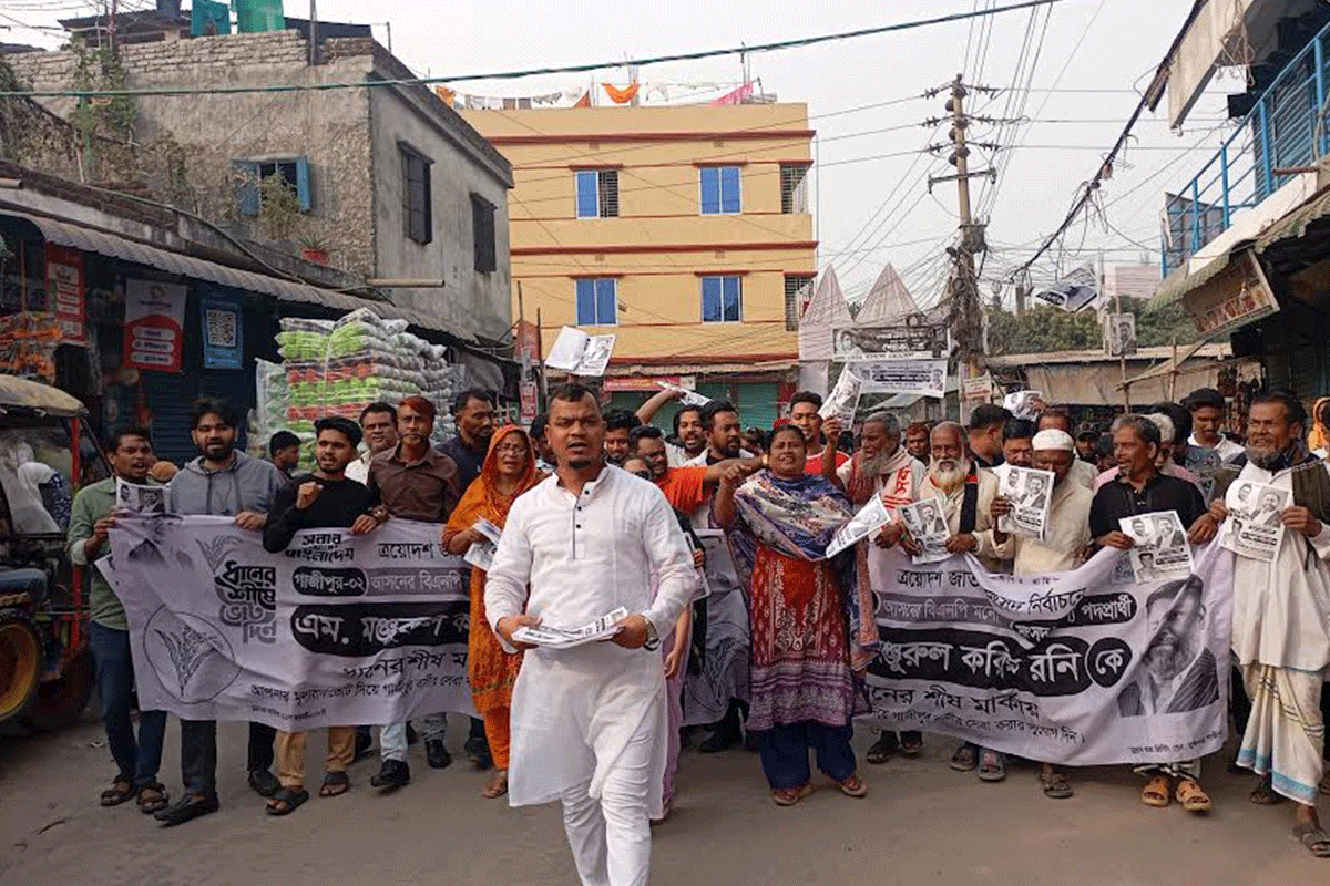 টঙ্গীতে ধানের শীষের পক্ষে যুবদলের প্রচারণা