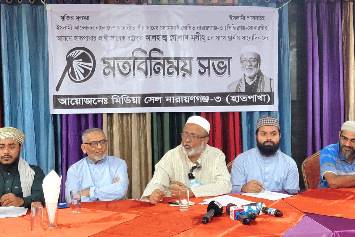 নারায়ণগঞ্জ-৩: উন্নয়ন পরিকল্পনা ঘোষণা হাতপাখা প্রার্থীর