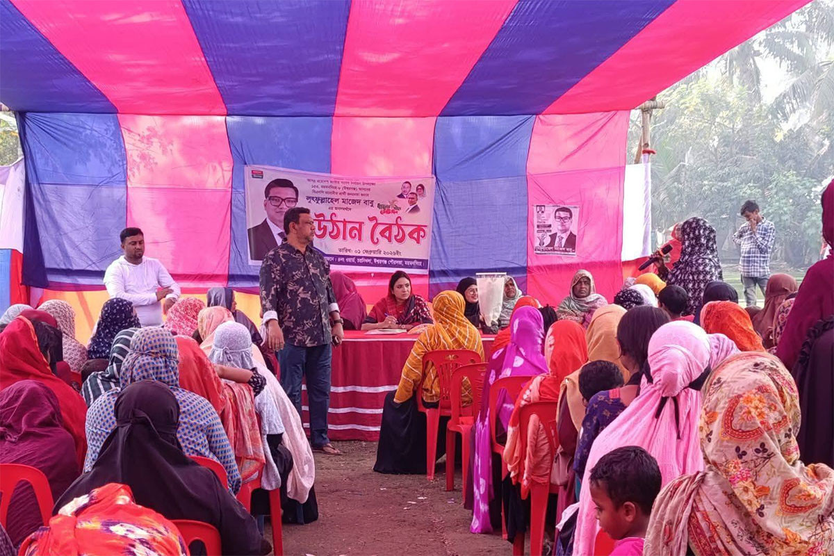 বিএনপি প্রার্থী মাজেদ বাবুর জনসমর্থনে উঠান বৈঠক
