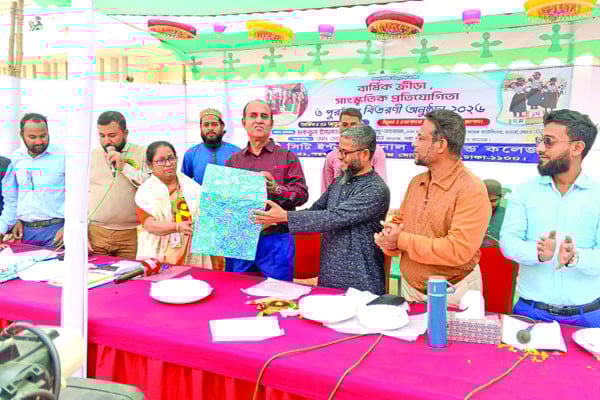 সিটি ইন্টারন্যাশনাল স্কুলের ক্রীড়া প্রতিযোগিতা