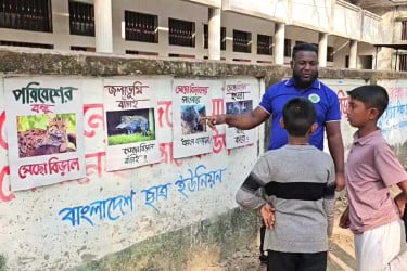 বিশ্ব মেছো বিড়াল দিবসে দুর্গাপুরে সচেতনতামূলক কর্মসূচি