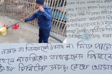 গাংনীতে চাঁদার দাবিতে চিরকুট ও বোমা সদৃশ বস্তু রেখে প্রবাসীকে হুমকি