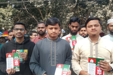 হ্যাঁ ভোট না জিতলে বিপ্লবের উদ্দেশ্য ব্যর্থ হবে: ইবি শিবির সভাপতি