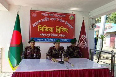 রাঙামাটির তিন উপজেলায় পাঁচ প্লাটুন বিজিবি মোতায়েন