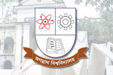 জবিতে প্রথম বর্ষে ভর্তির সাবজেক্ট চয়েজ আবেদন শুরু ৮ ফেব্রুয়ারি