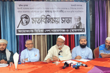 নারায়ণগঞ্জ-৩: উন্নয়ন পরিকল্পনা ঘোষণা হাতপাখা প্রার্থীর