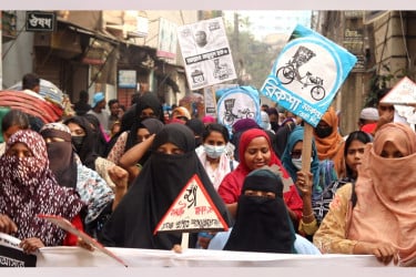 মামুনুল হকের সমর্থনে নারীদের মিছিল