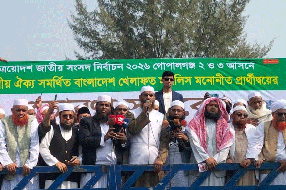 ‘এই জোট কোনো একটি দল বা গোষ্ঠীকে ক্ষমতায় বসানোর উদ্দেশ্যে গঠিত হয়নি’