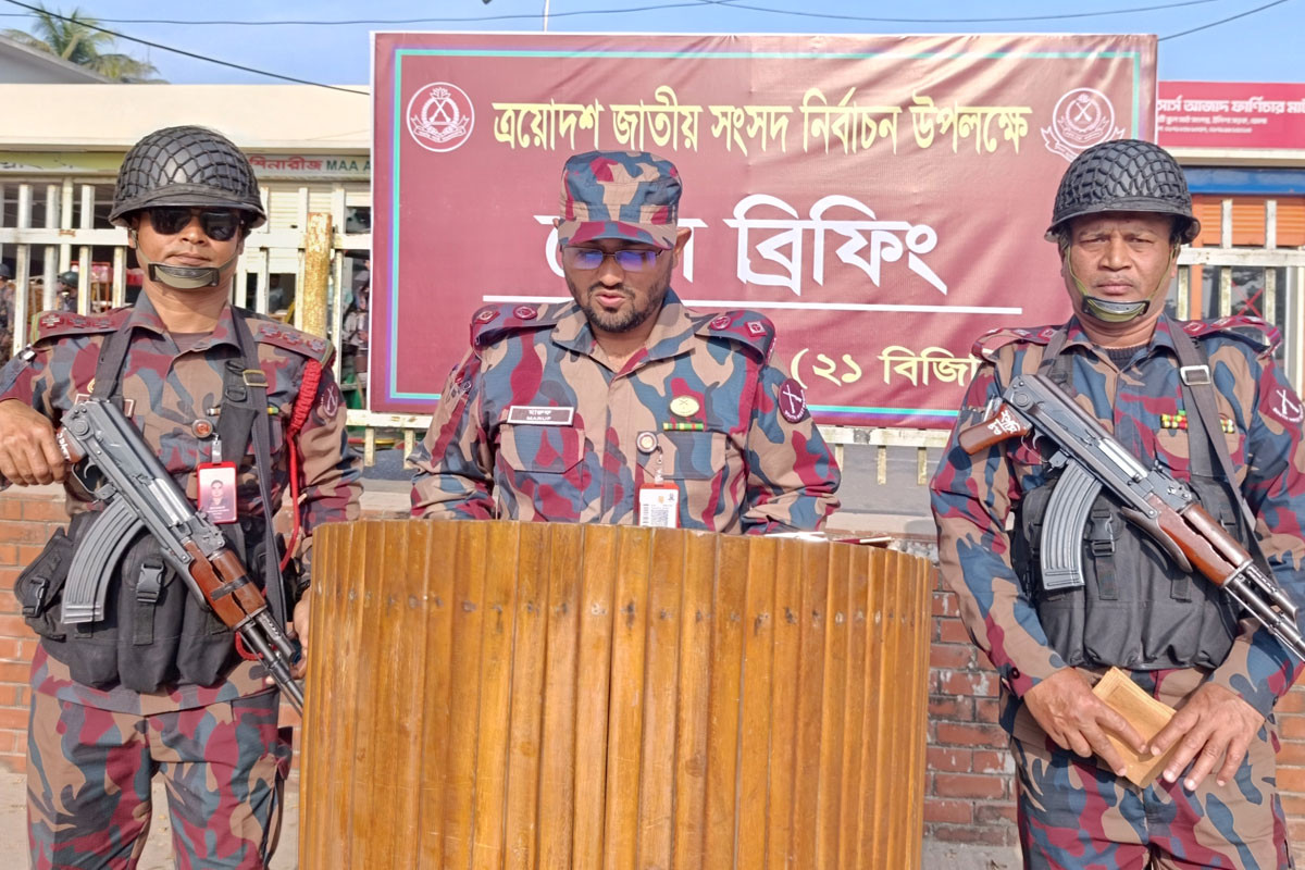 ভোলায় অবাধ ও নিরাপদ ভোট নিশ্চিতে মাঠে থাকবে ৭ প্লাটুন বিজিবি