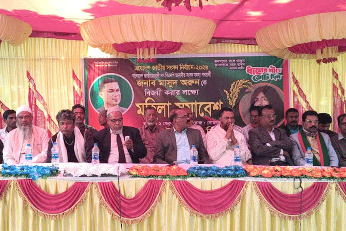 মেহেরপুর-১: মাসুদ অরুনকে জয়ী করতে মহিলা সমাবেশ
