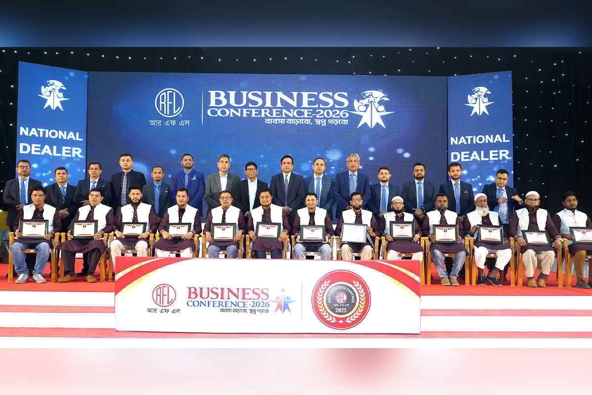 আরএফএল হাউজওয়্যারের পরিবেশক সম্মেলন অনুষ্ঠিত