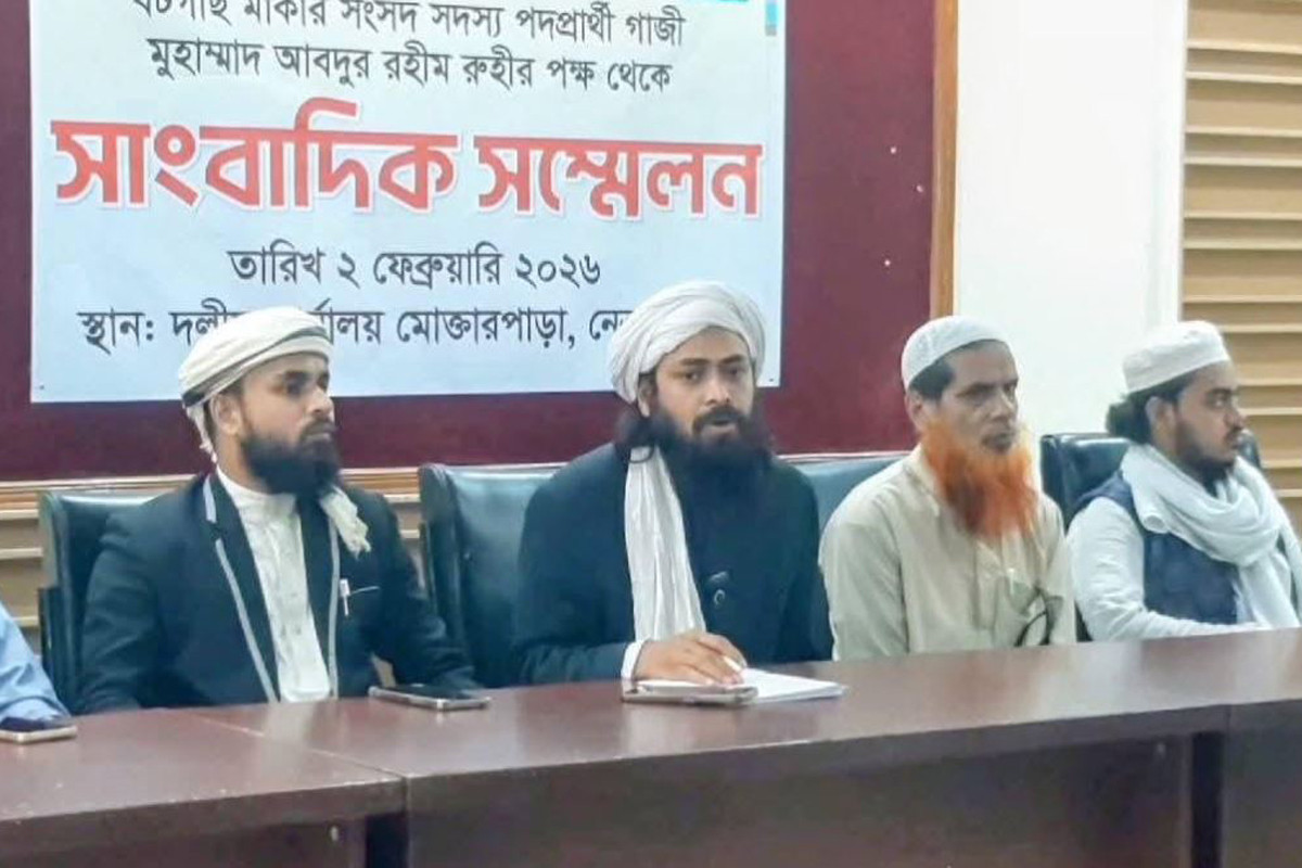 ধানের শীষকে সমর্থন দিয়ে নির্বাচন থেকে সরলেন বটগাছ প্রতীকের প্রার্থী