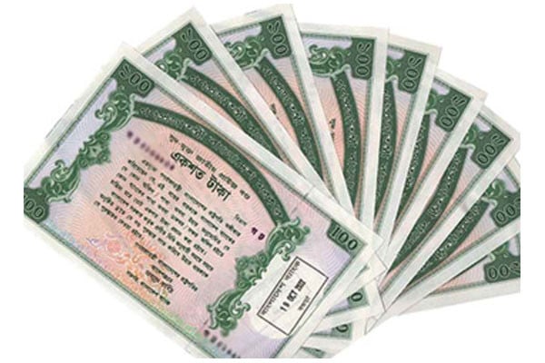 ১০০ টাকার প্রাইজবন্ডের ড্র অনুষ্ঠিত