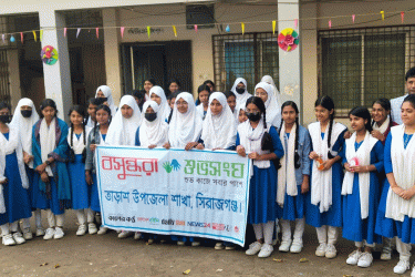তাড়াশে বয়ঃসন্ধিকালীন পরিচ্ছন্নতা ও স্বাস্থ্যবিধি নিয়ে বসুন্ধরা শুভসংঘের কর্মসূচি