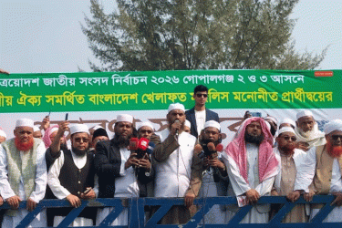 ‘এই জোট কোনো একটি দল বা গোষ্ঠীকে ক্ষমতায় বসানোর উদ্দেশ্যে গঠিত হয়নি’