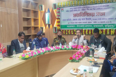 রাজারহাটে নিবার্চনী মনিটরিং টিম ও শিক্ষাপ্রতিষ্ঠান প্রধানদের মতবিনিময়