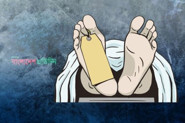রাজধানীতে নিখোঁজের তিন দিন পর তরুণের লাশ উদ্ধার