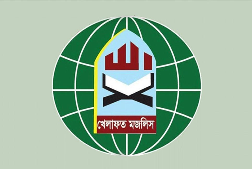 খেলাফত মজলিসের ইশতেহার ঘোষণা আজ