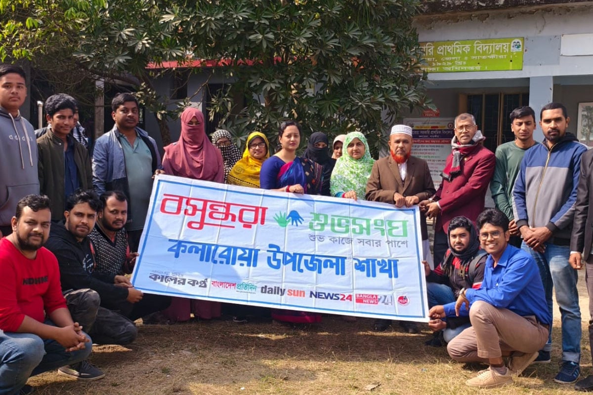 সাহিত্য-সংস্কৃতির আলো ছড়াতে কলারোয়ায় বসুন্ধরা শুভসংঘের সাহিত্য আড্ডা