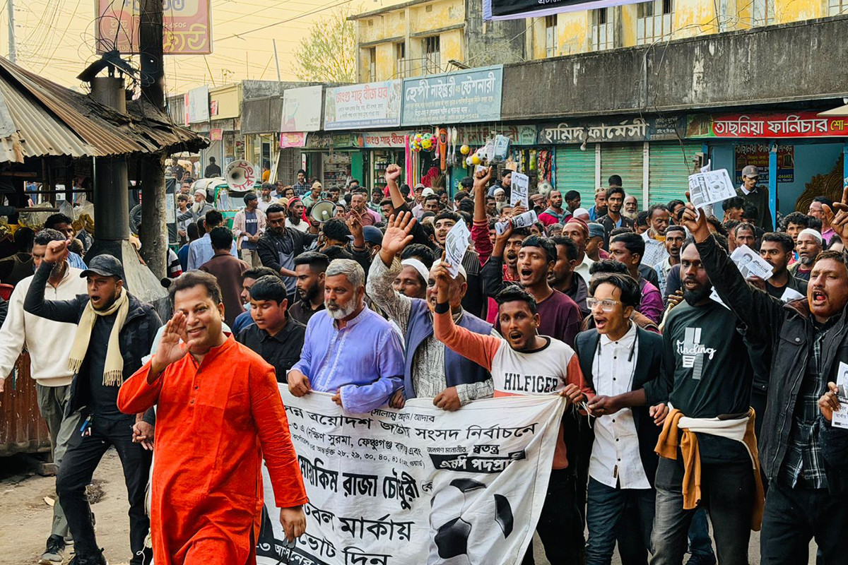সিলেট-৩ আসনে স্বতন্ত্র প্রার্থী রাজা চৌধুরীর গণসংযোগ