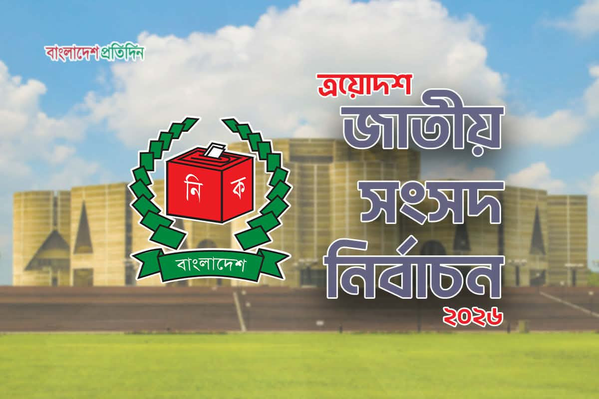 স্মার্ট অ্যাপে মিলবে ভোটকেন্দ্রের তথ্য, ইসির নতুন উদ্যোগ