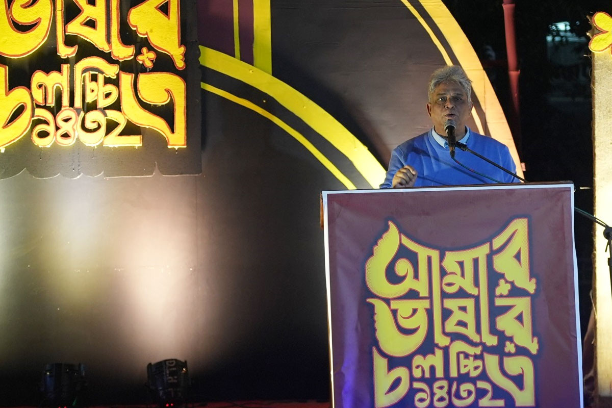 পর্দা উঠল ‘আমার ভাষার চলচ্চিত্র’র ২৪তম আসর