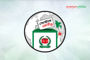 দেশে পৌঁছালো ২ লাখ ৯৭ হাজার ব্যালট