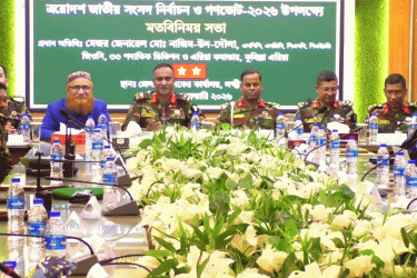 লক্ষ্মীপুরে প্রশাসনিক কর্মকর্তাদের সঙ্গে সেনাবাহিনীর মতবিনিময়