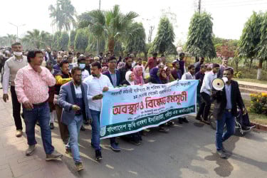 ৯ম পে-স্কেলের গেজেট প্রকাশের দাবিতে গাজীপুরের বারিতে অবস্থান-বিক্ষোভ