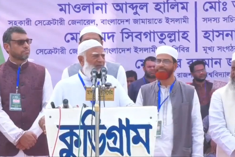 উত্তরবঙ্গকে আমরা কৃষিশিল্পের রাজধানীতে পরিণত করব : জামায়াত আমির
