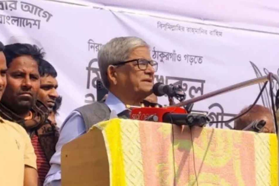 বিএনপি কাজে বিশ্বাসী: মির্জা ফখরুল