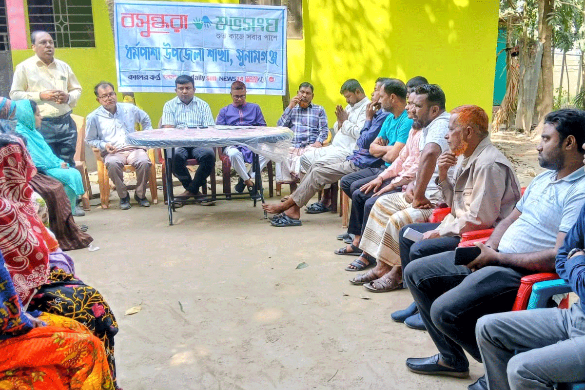 বসুন্ধরা শুভসংঘের উদ্যোগে ধর্মপাশায় স্বাস্থ্য ও পুষ্টি বিষয়ক আলোচনা সভা